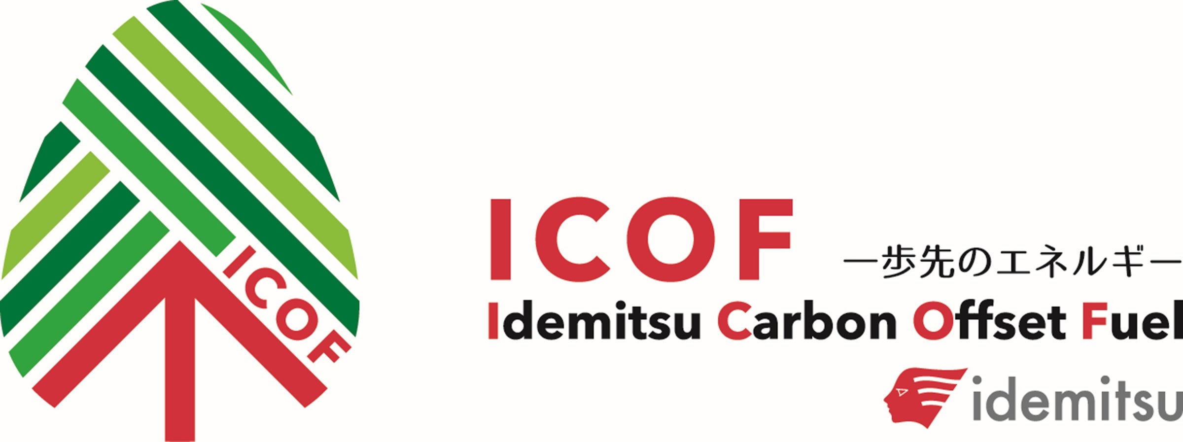 全国のapollostationで「出光カーボンオフセットfuel」を「apollostation BUSINESS」会員(法人・個人事業主 ...