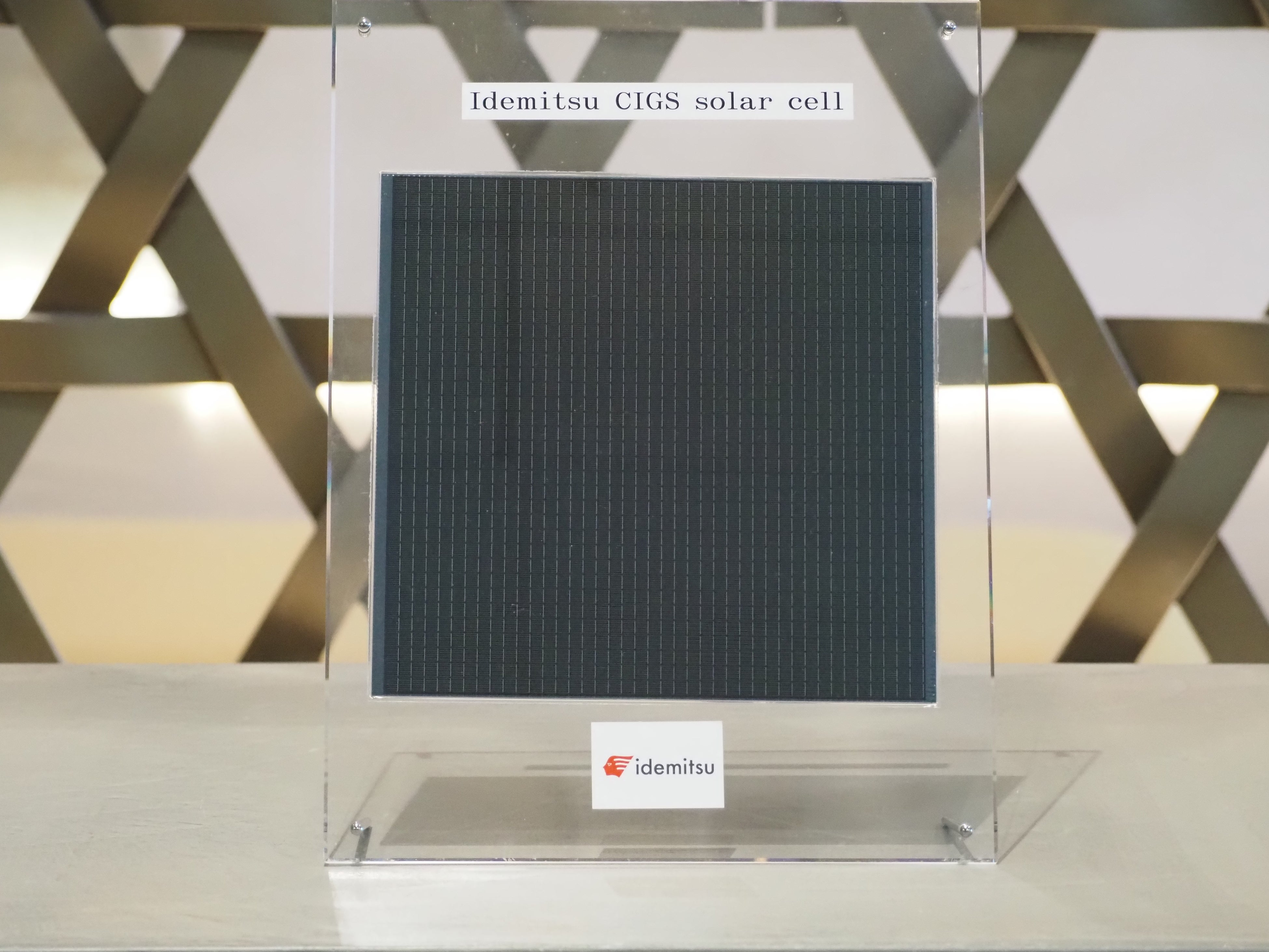 当社が開発する宇宙用CIGS太陽電池がJAXAの新型宇宙ステーション補給機