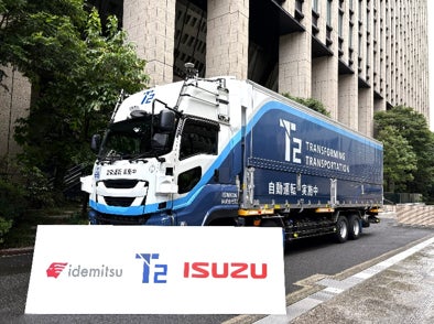 Idemitsu Kosan, T2, and Isuzu Motors Collaborate to Promote Next-Generation Biodiesel Fuel in Trucking for Carbon Neutrality