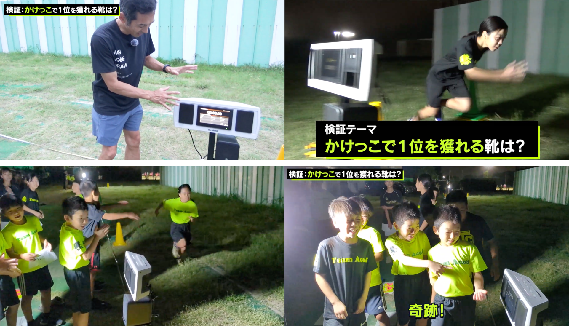 （画像：YouTubeチャンネル「為末大学」）