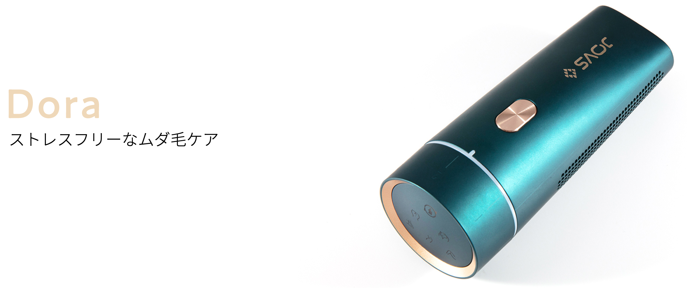 JOVS DORA 2022年5月入荷モデル　Dora 1.1 脱毛器 JOVS Dora 2022最新型 JOVS DORA 2022年5月入荷モデル Dora