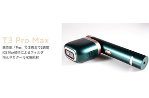 JOVS】から待望の新機種「JOVS Blacken 光美容器 DPLエステ」誕生 JOVS】から待望の新機種「JOVS Blacken 光美容器 DPLエステ」誕生
