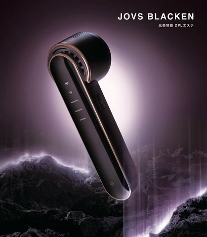 【新品未使用】JOVS ジョブズブラッケン 光美顔器 光美容器 エステ JOVS】から待望の新機種「JOVS Blacken 光美容器 DPLエステ