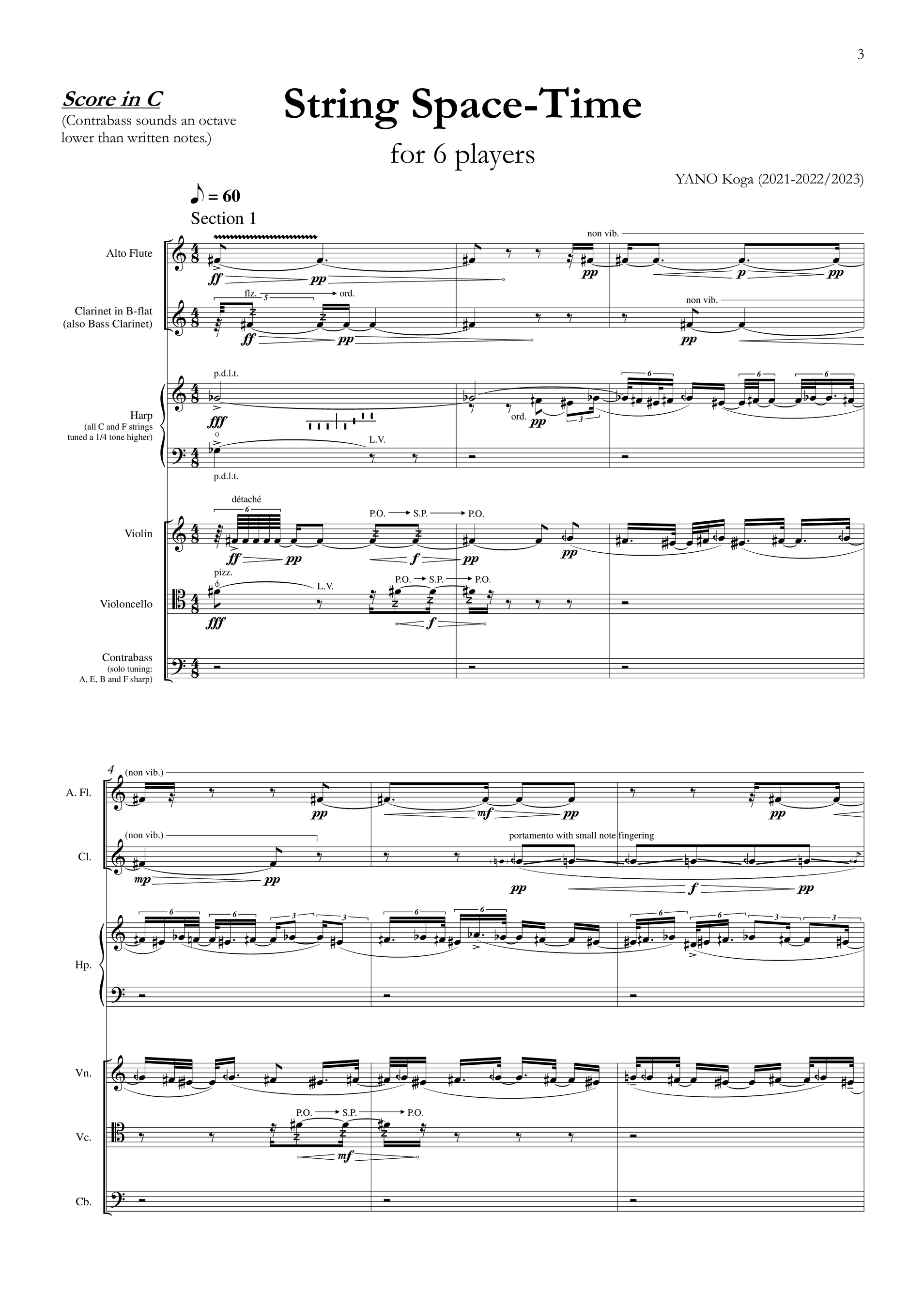 矢野 耕我《ひも的時空間》2021‐2022／2023