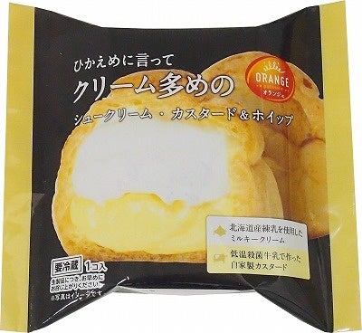 税抜き希望小売価格：120円 自家製カスタードとミルク風味のホイップクリームが入ったシュークリームです。ふんわり香ばしく焼き上げたシューパフに、練乳が入ったホイップクリームと自家製カスタードを２層にしてパンパンに詰めました。
