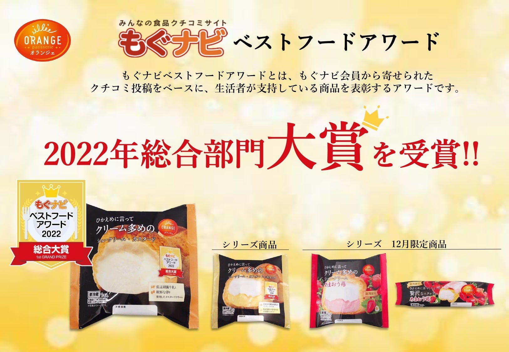 現在発売中のひかえめに言ってシリーズ商品全4品