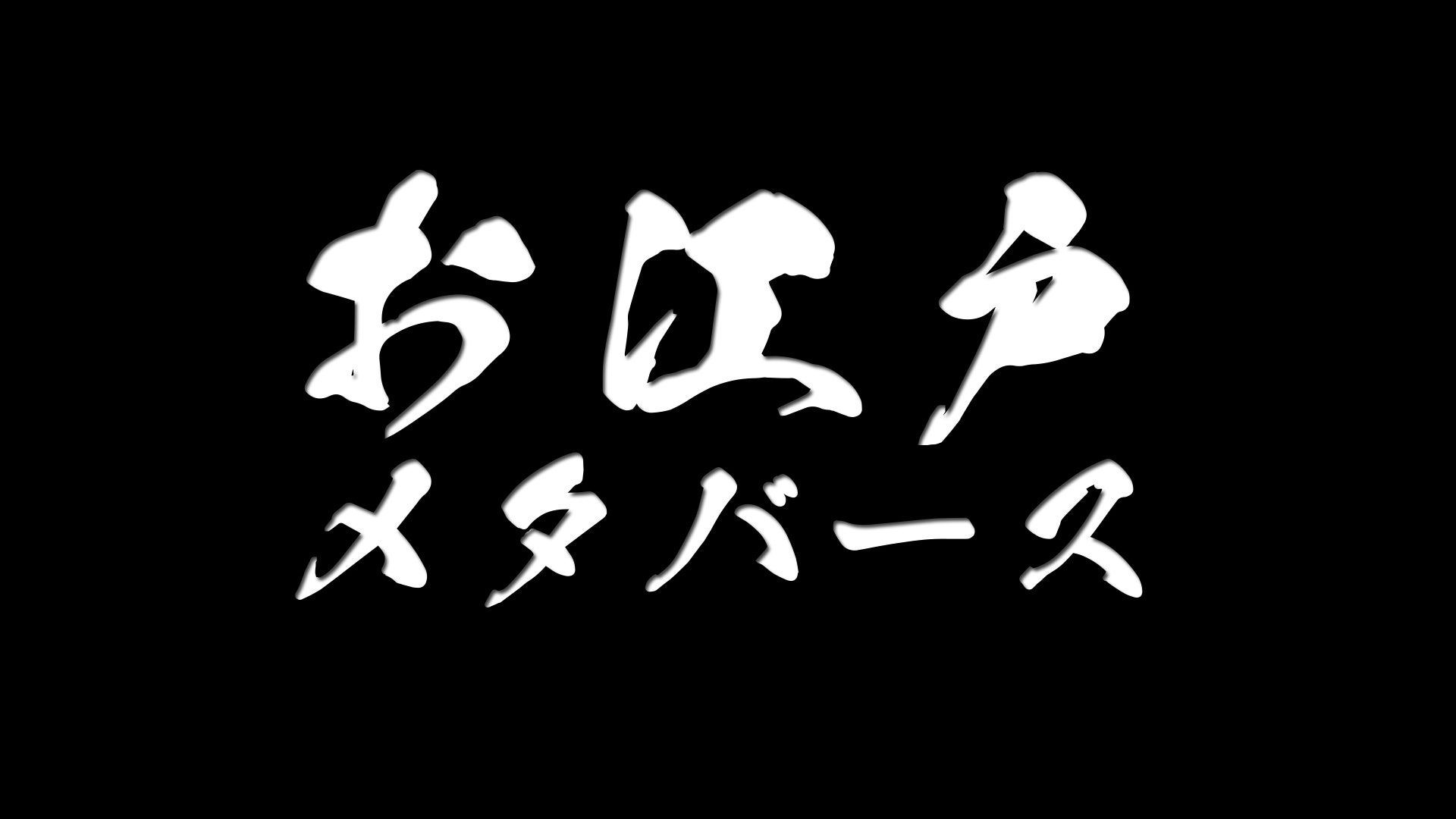 登録商標第6594511号