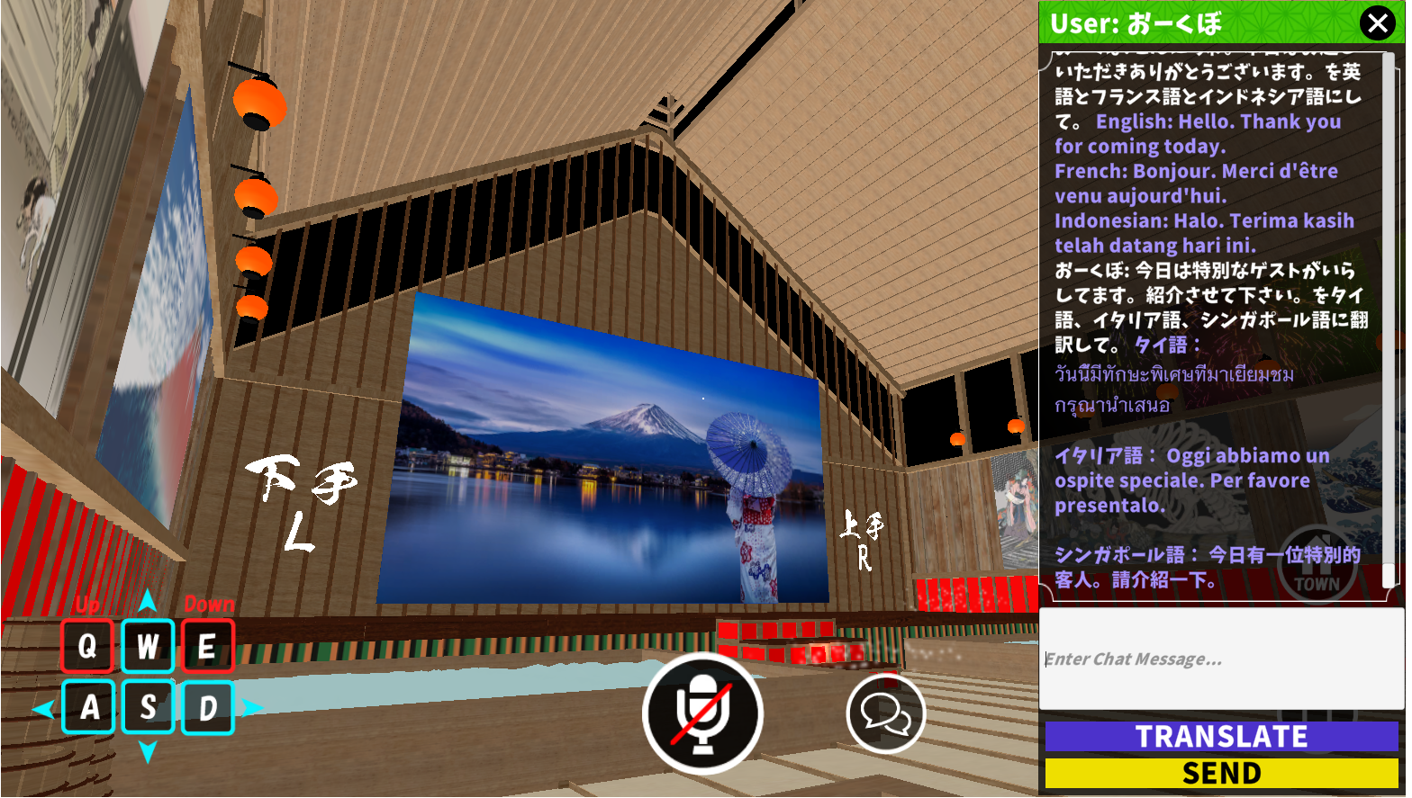 セミナールーム