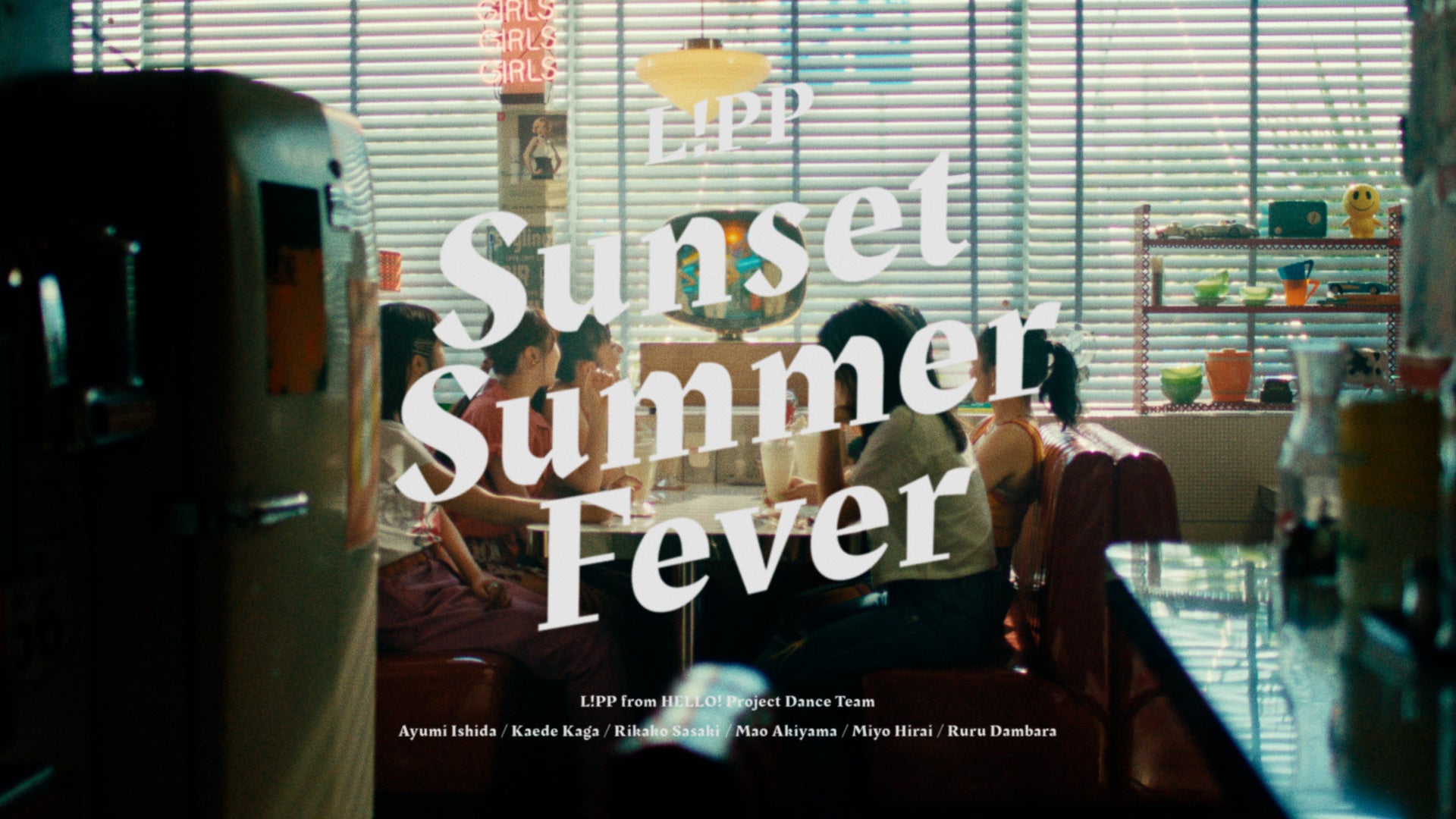 ハロー プロジェクト ダンスチーム Lipps L Pp From Hello Project Dance Team Sunset Summer Fevr 8月18日 木 Mv公開 株式会社リップスのプレスリリース ハロー プロジェクト ダンスチーム Lipps L Pp From Hello Project Dance Team Sunset Summer Fevr 8月18日 木 Mv公開 株式会社リップスのプレスリリース