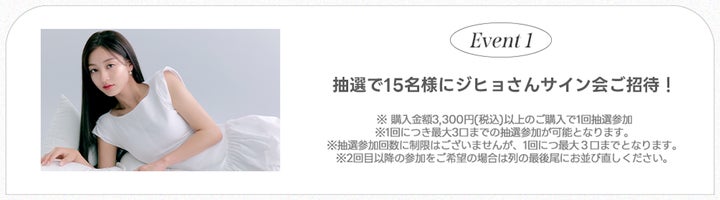 TWICE 購入抽選当選チェキ ジヒョ TWICE 購入抽選当選チェキ ジヒョ TWICE 購入抽選当選チェキ ジヒョ TWICE 購入抽選当選チェキ ジヒョ