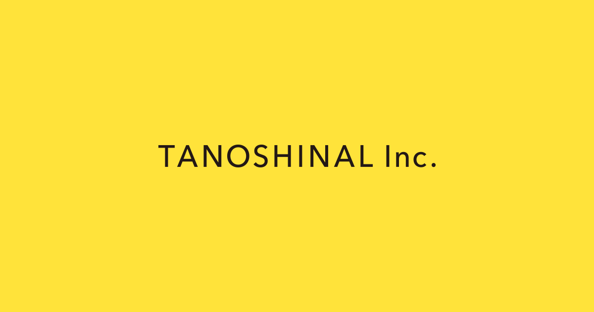 株式会社タノシナル