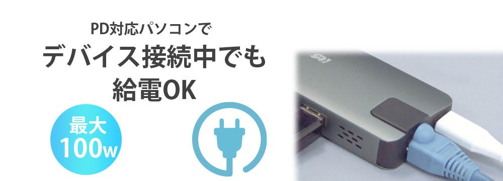 USB Type-C 1ポートにさまざまな機器をまとめて接続！5 in 1