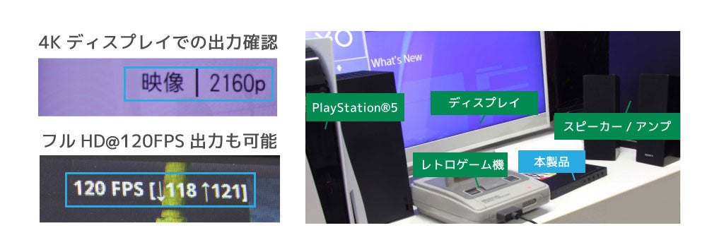 RS-HASW41A-4Kイメージ