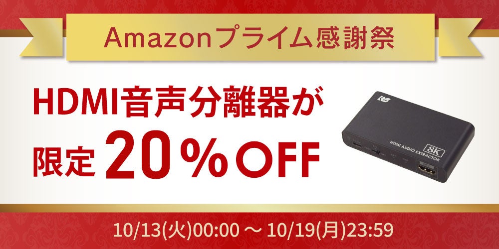 【40インチで最大200Hz!】大画面も、スピードも妥協しない。INNOCN、新型ウルトラワイドモニター「40C1R Max」を日本発売