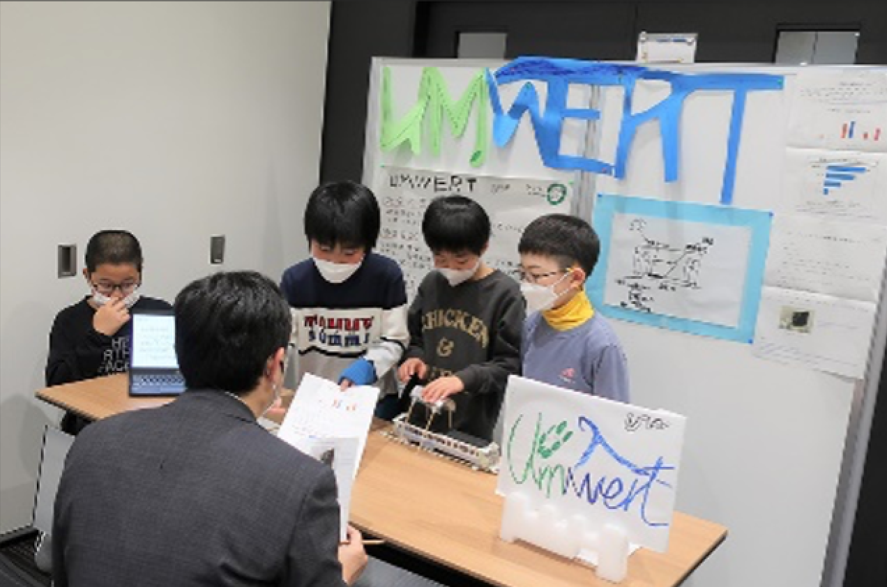 大人たちへの発表