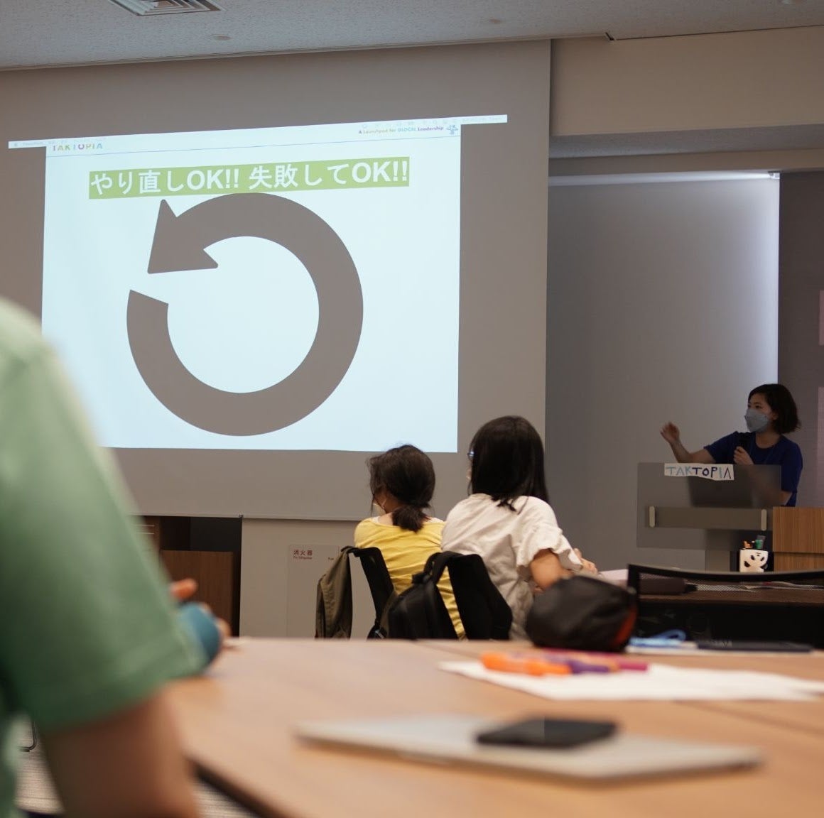 かわさきジュニアベンチャースクール2022講義の様子