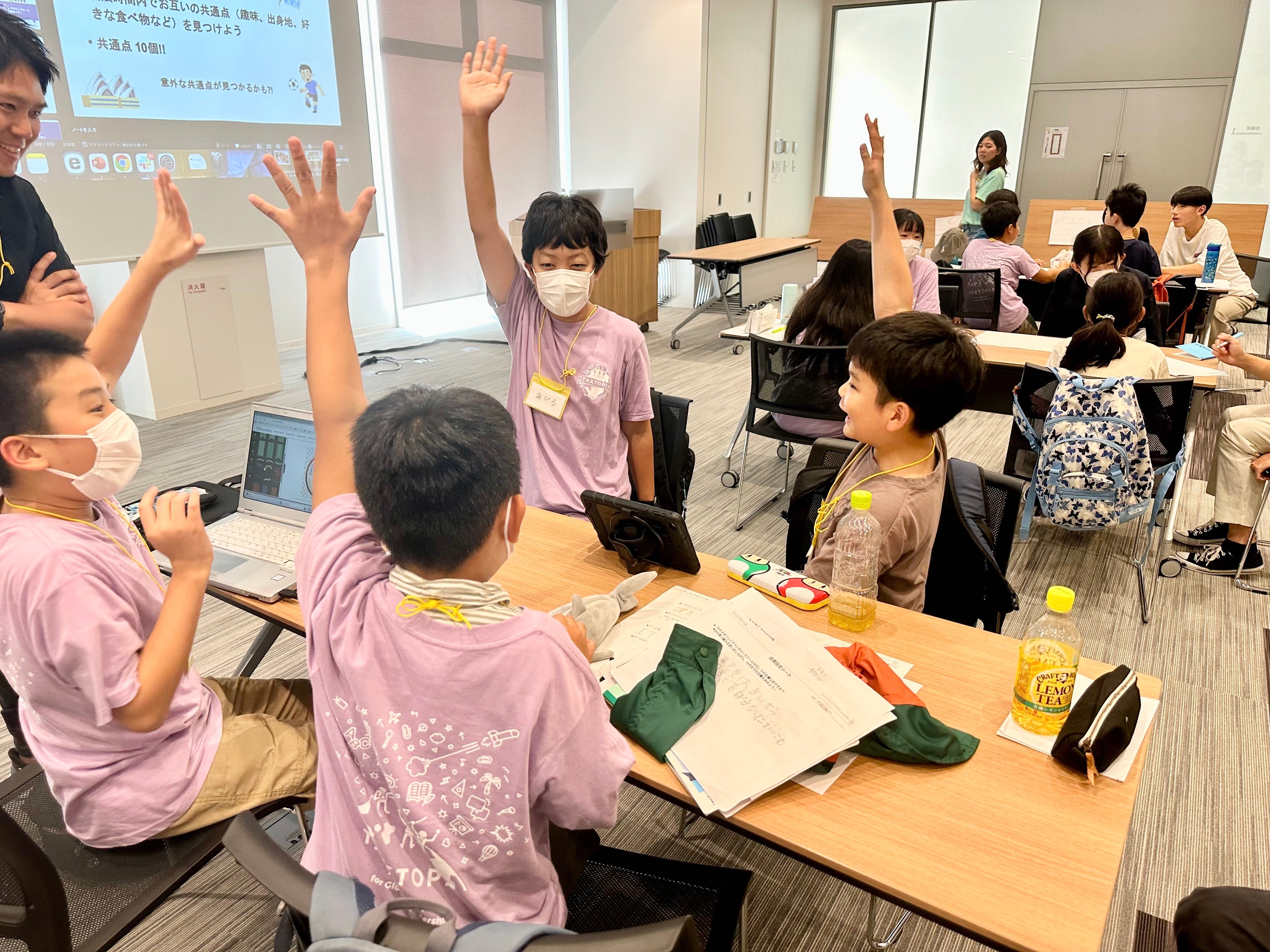 ディスカッションの様子