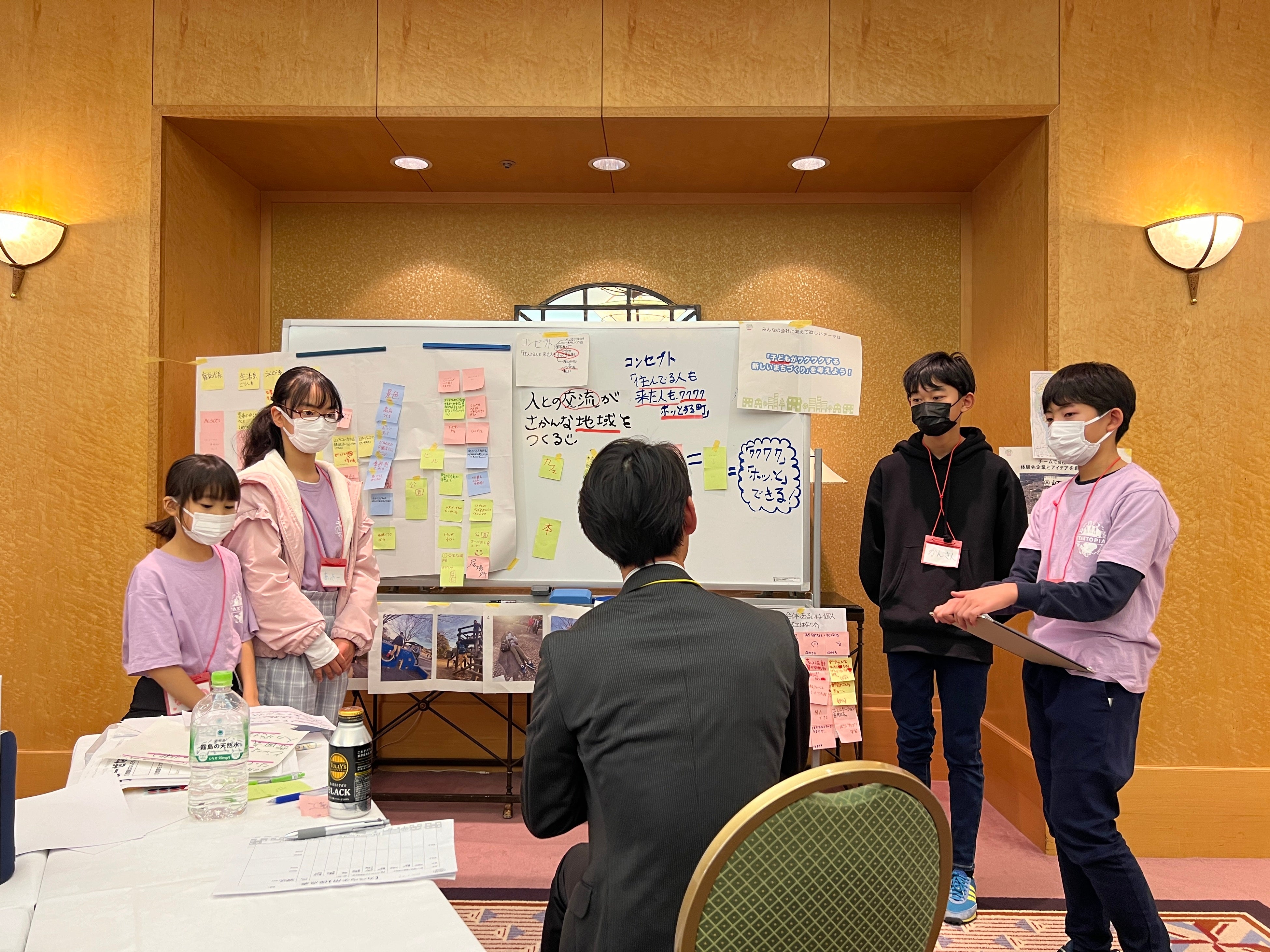 令和5年度 山万株式会社編の様子