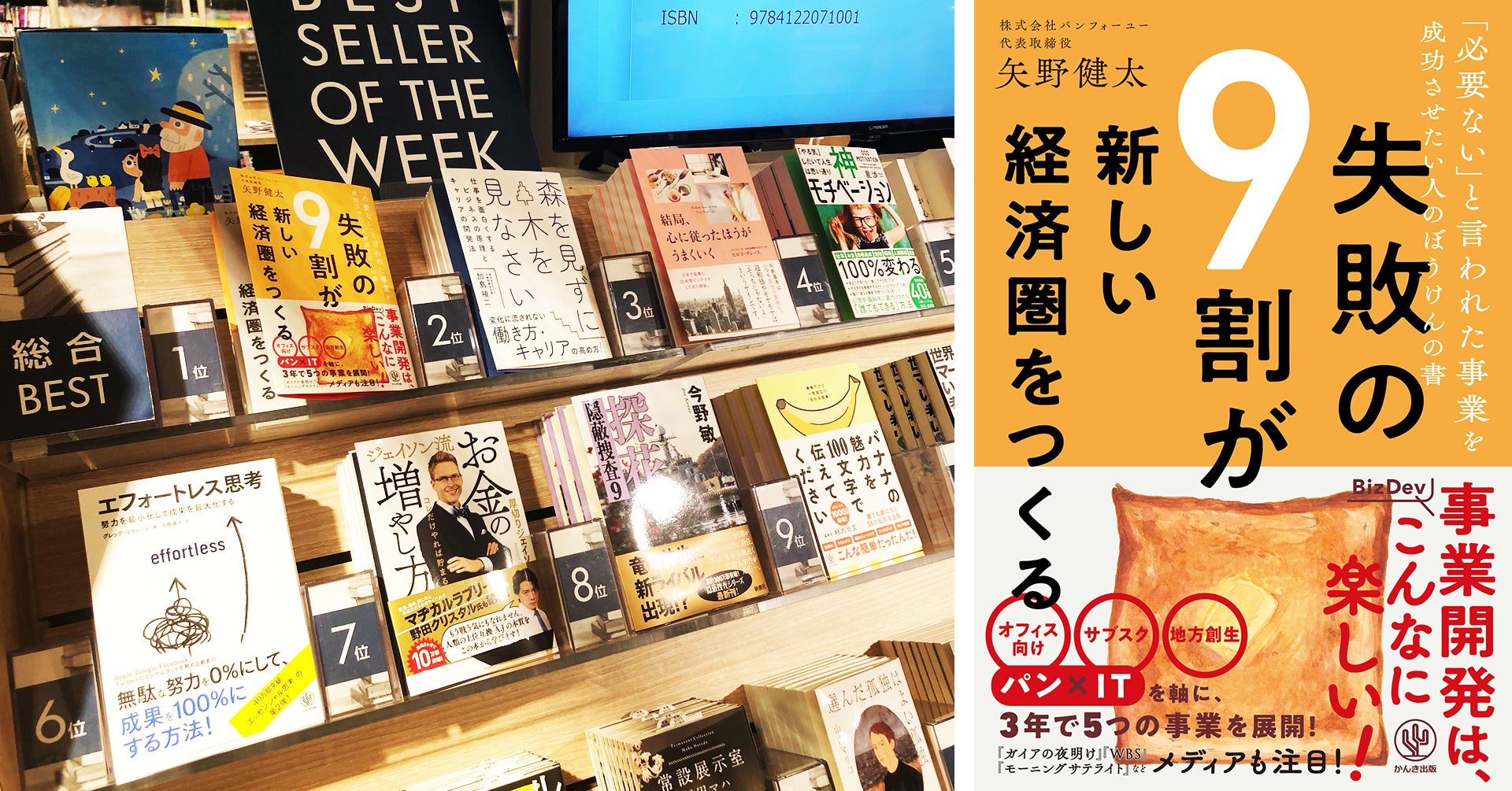 有隣堂 アトレ恵比寿店