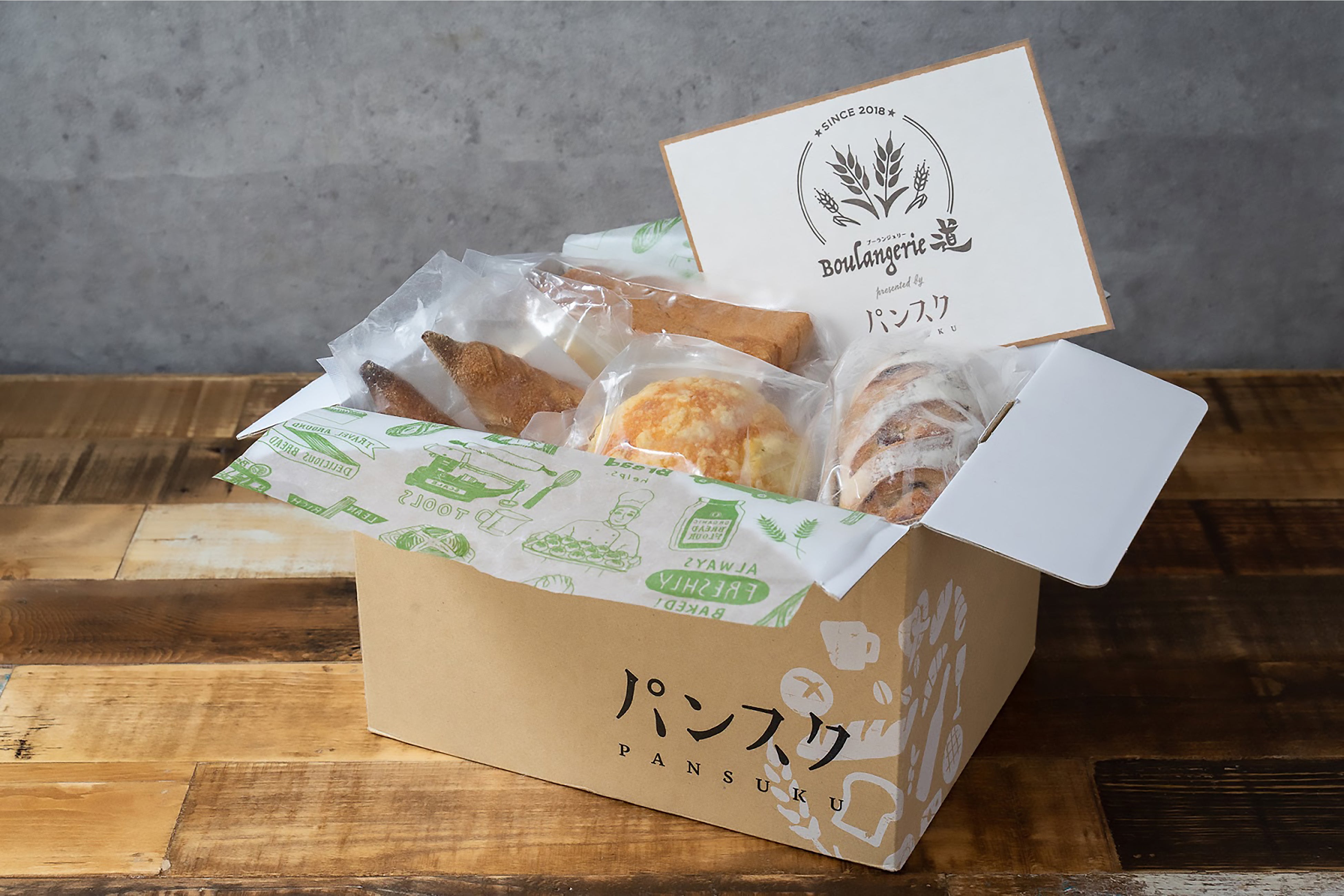 焼き立てパン当日発送♪まどか樣専用♥【28日製造急速冷凍便発送】order♥ スタイルブレッド公式オンラインストア