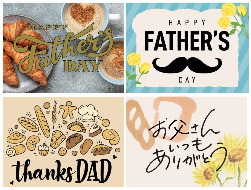 『全国パン共通券』期間限定の“父の日”ギフトカード