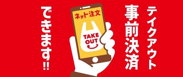 ※画像はイメージです