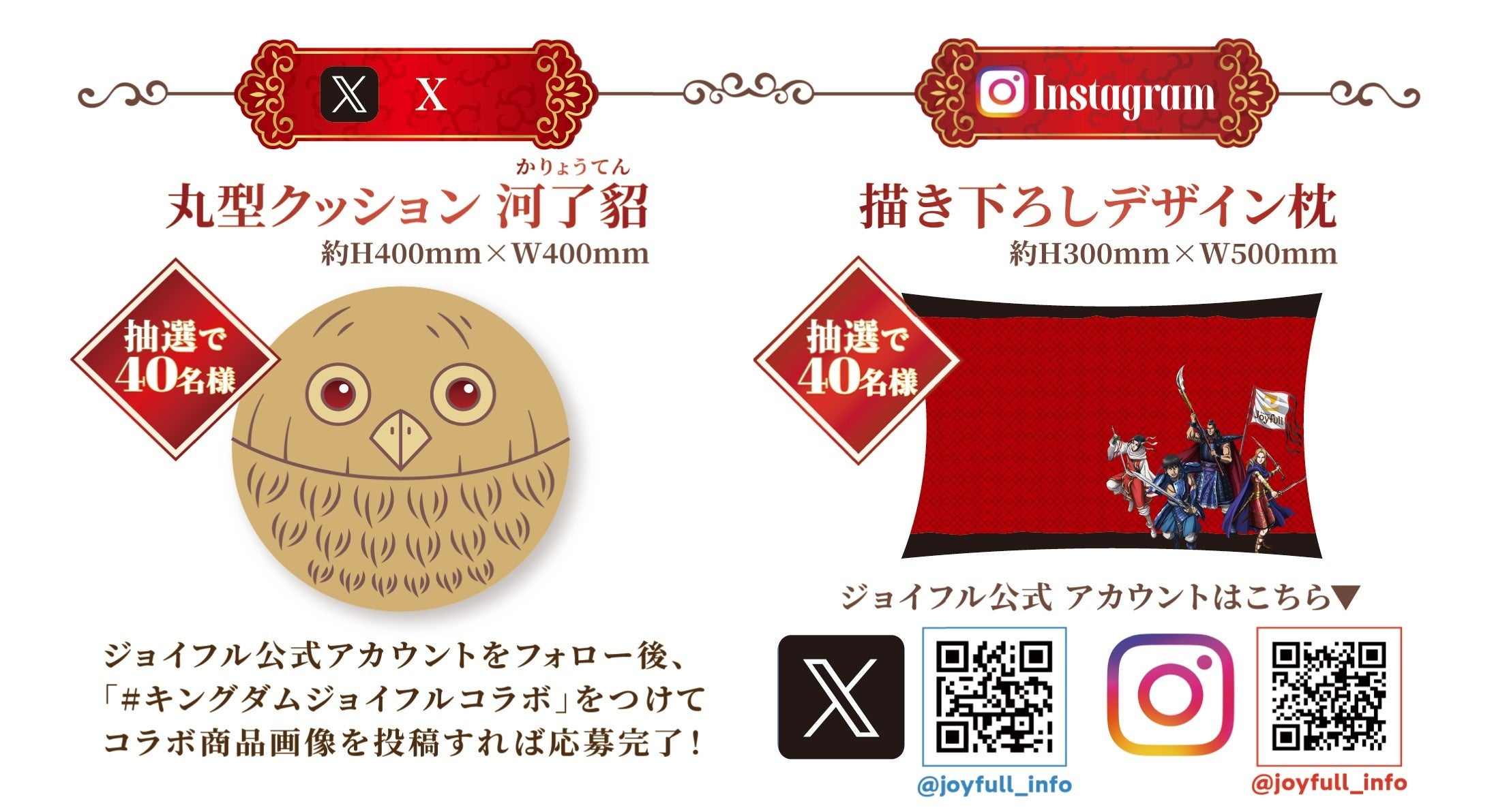 Amazon.co.jp: キングダム 龐煖ほうけん Joyfullコラボクリア