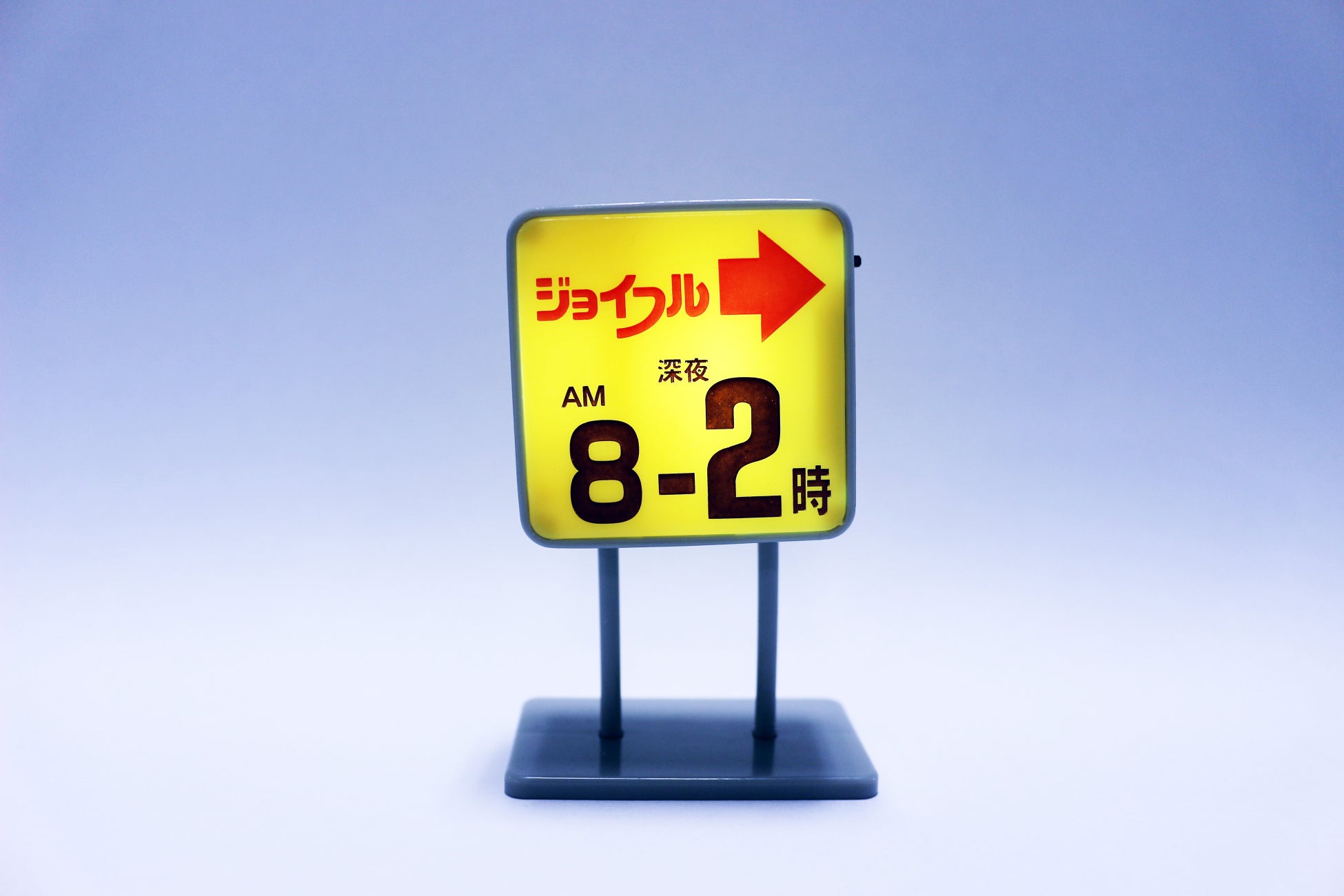 ジョイフルのミニチュアモチーフライトコレクション第2弾が全国の店舗で販売開始! ジョイフルのミニチュアモチーフライトコレクション第2弾が全国の店舗で販売開始!