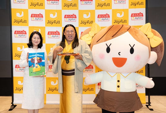 ファミリーレストラン「ジョイフル」ロバート秋山氏、和装姿で “秋山芭蕉” に!即興俳句ショーで社員の一句を一刀両断、会場は大盛り上がり! ファミリーレストラン「ジョイフル」ロバート秋山氏、和装姿で “秋山芭蕉” に!即興俳句ショーで社員の一句を一刀両断、会場は大盛り上がり!