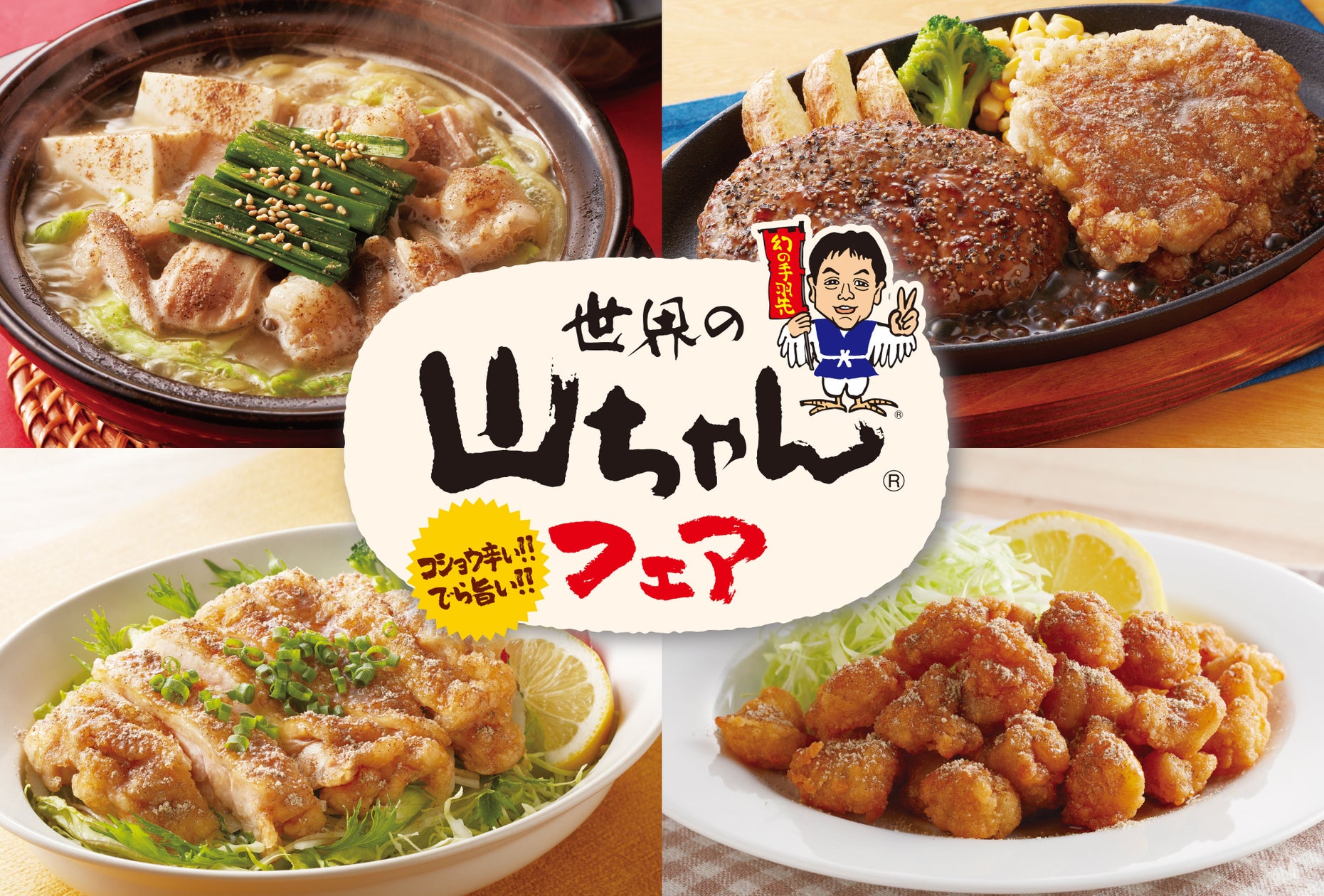 フォションホテル京都限定 京焼フェーブ付き「ガレット デ ロワ」と新春アイテムを販売