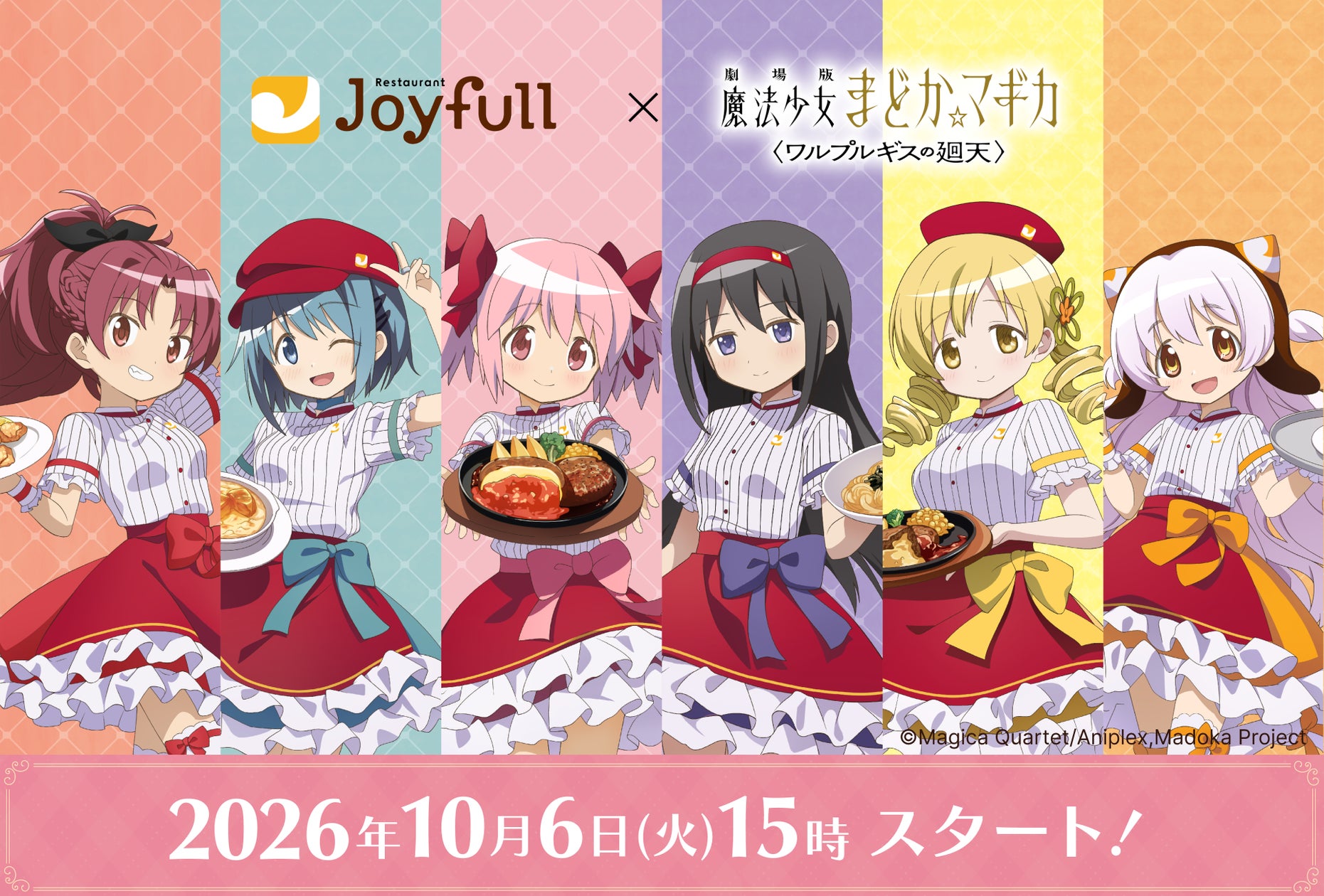 JR東京駅「グランスタ東京」秋の行楽シーズンには「おにぎり」を。ディップして味わう新感覚の鯖寿司や本格台湾おにぎり、酒米の塩むすびまで!「ONIGIRI JOURNEY」開催!