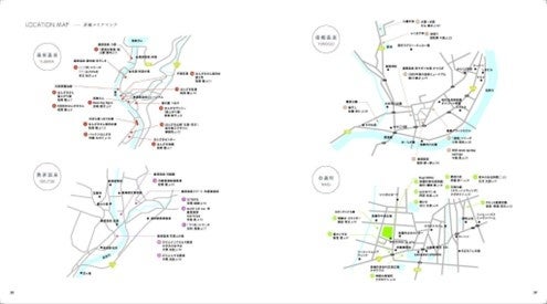 〈エリアマップ〉