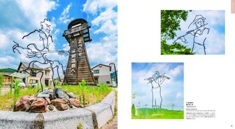 〈作品紹介ページ〉