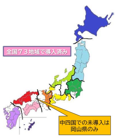 最優秀賞には賞金10万円!岡山県版図柄ナンバープレートデザイン案を 最優秀賞には賞金10万円!岡山県版図柄ナンバープレートデザイン案を