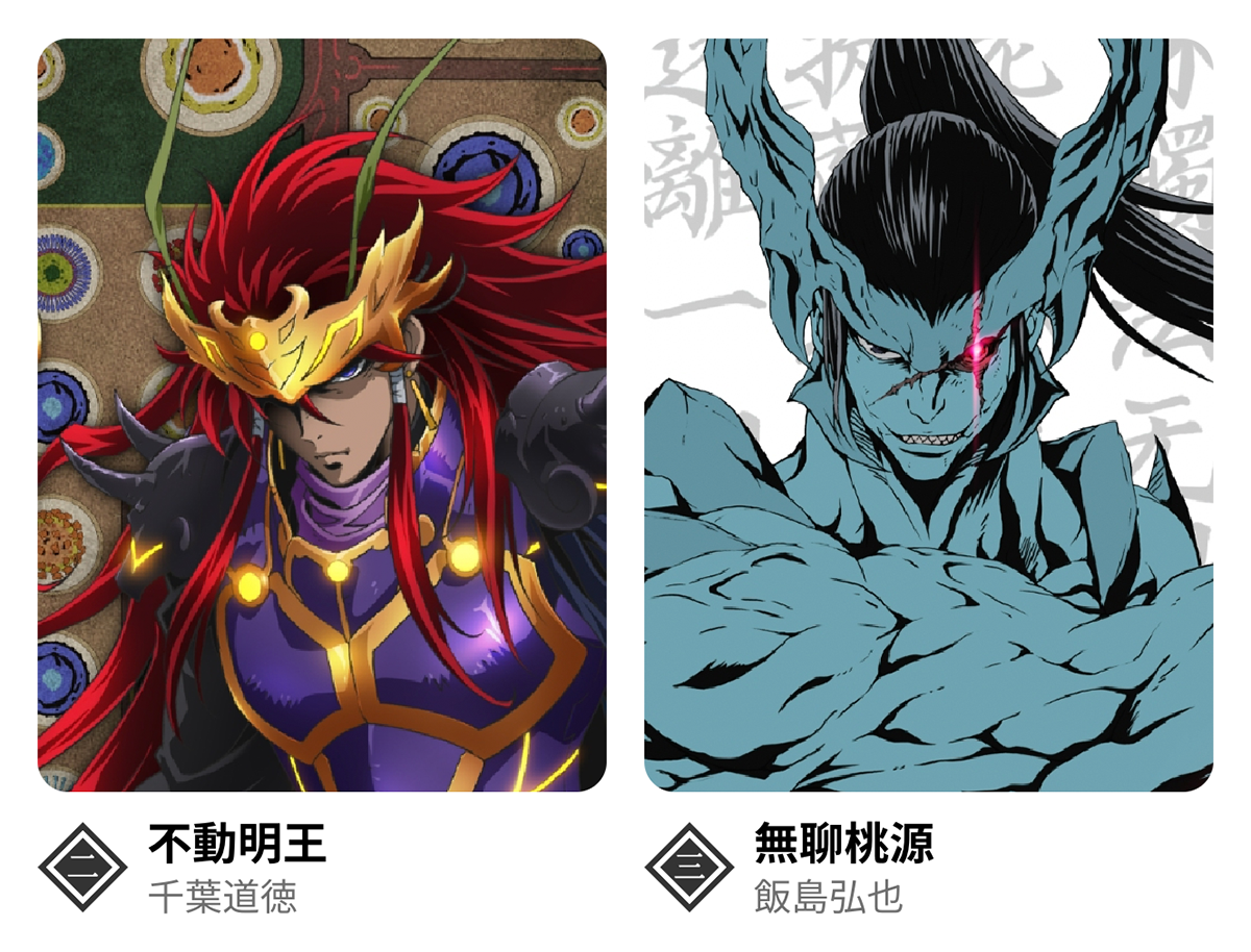 ストライクウィッチーズ」「GANTZ」を手掛けたGONZO、完全新作アニメ