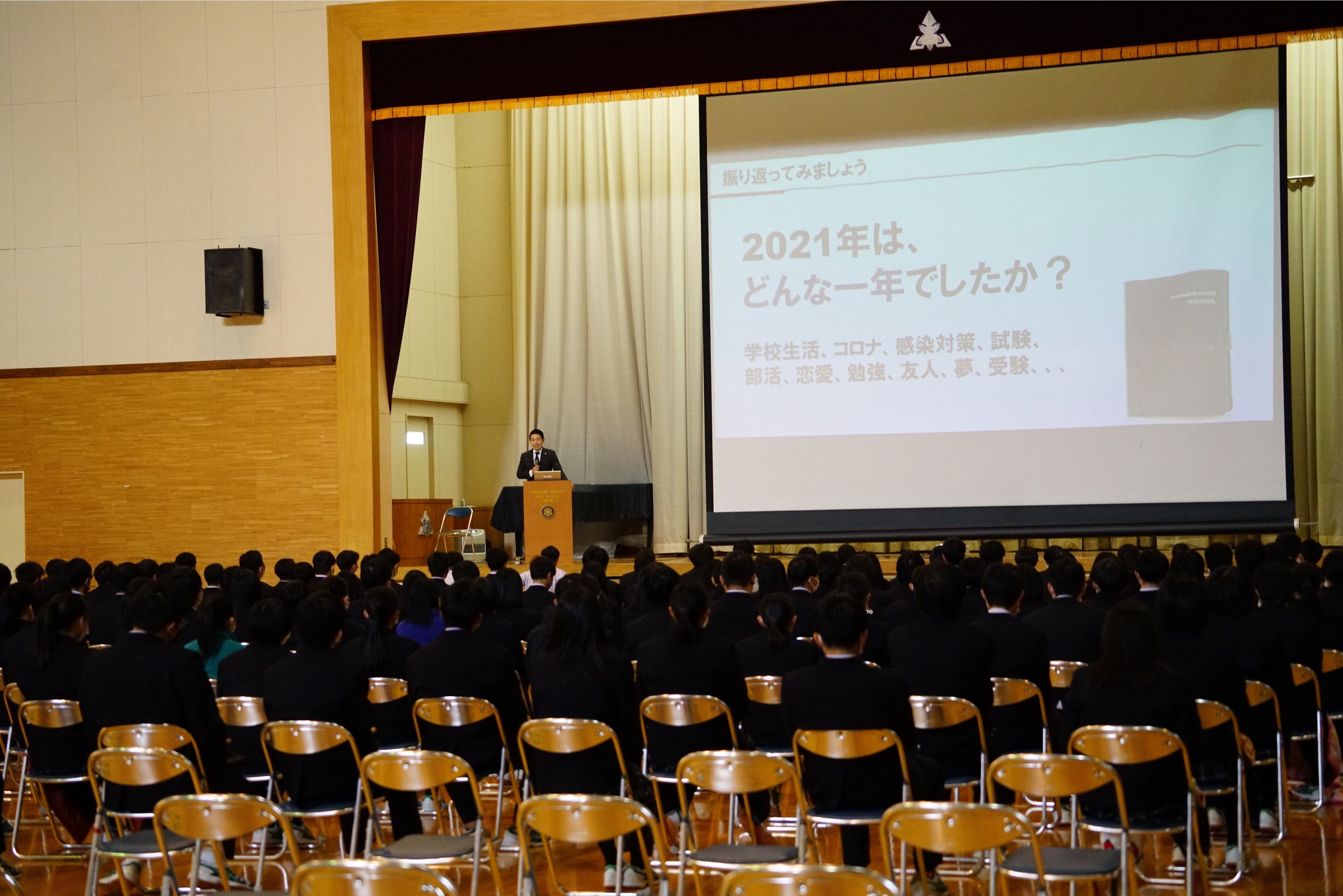 年に4回行われている生徒向け特別授業
