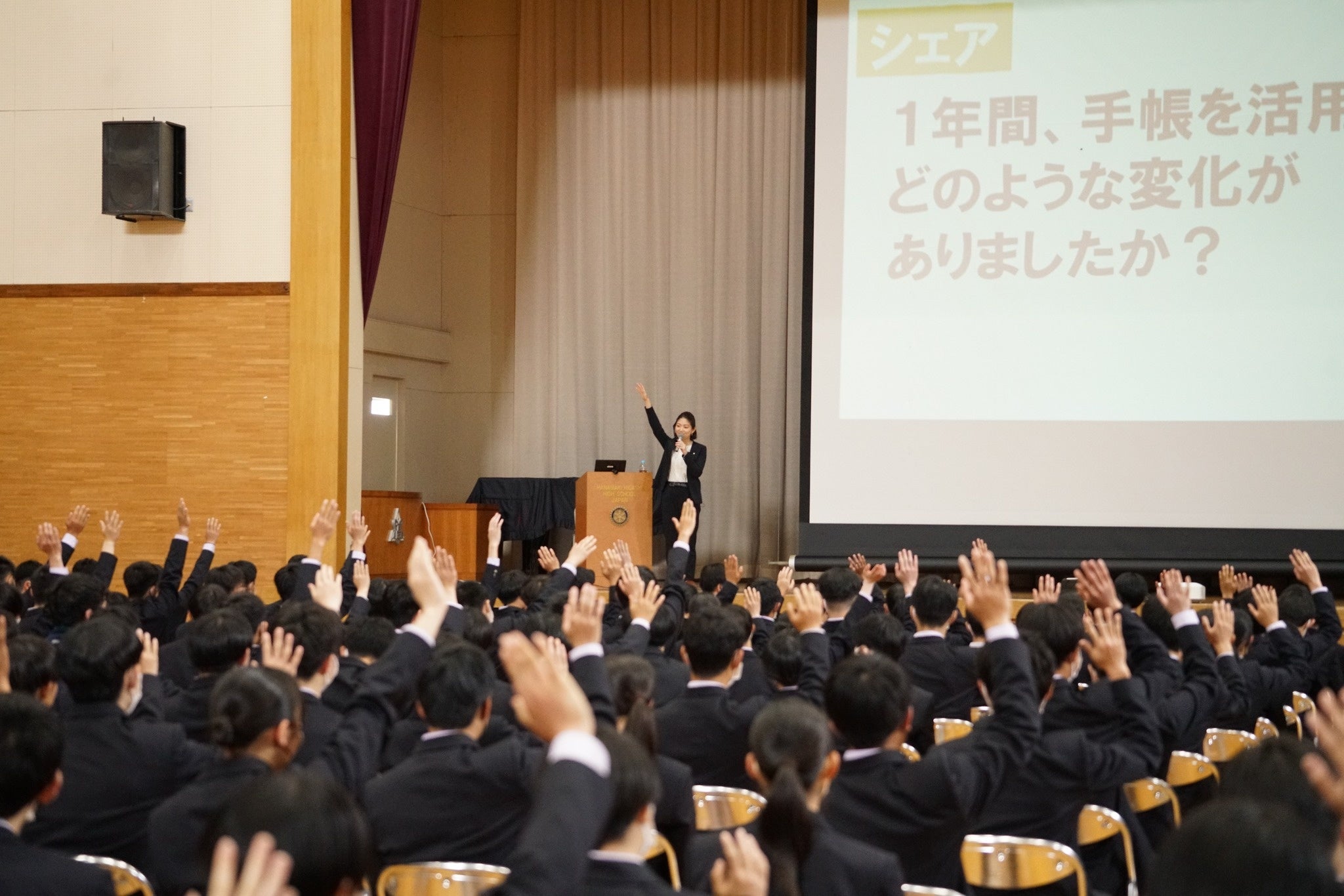 当日の授業の様子