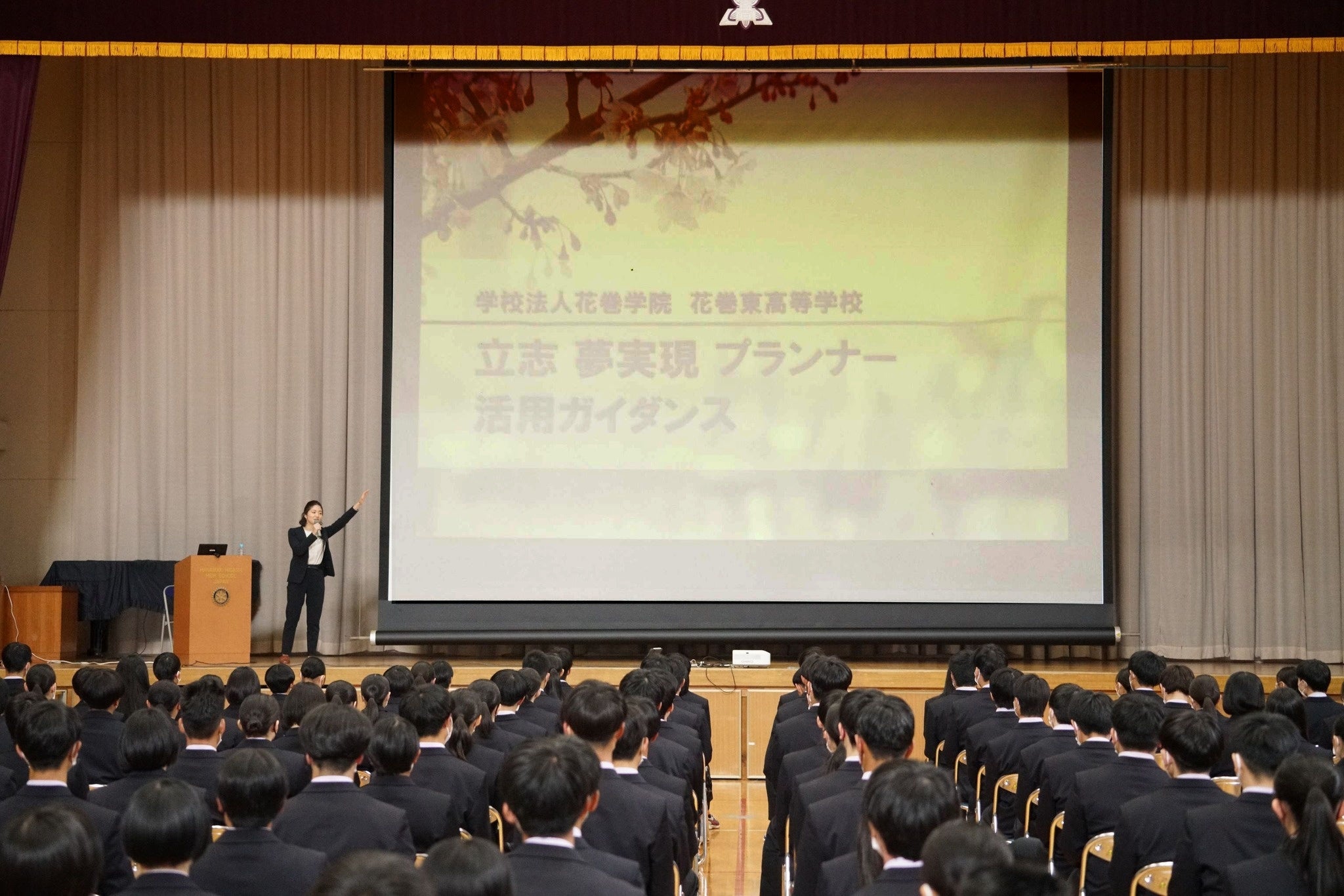 当日の授業の様子