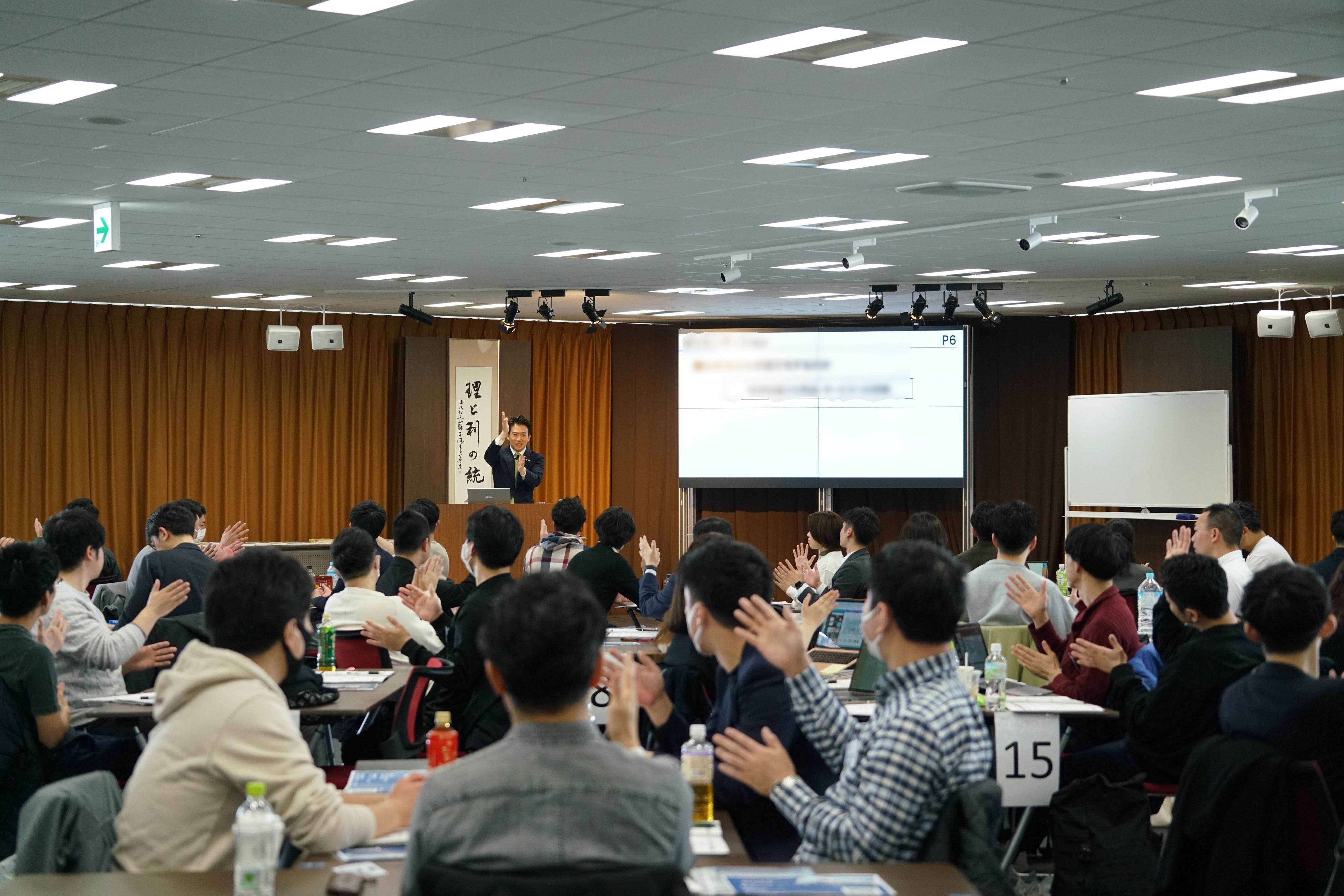 売上56億・経常利益18億の企業体を実現する「BtoF営業戦略」を学ぶ2