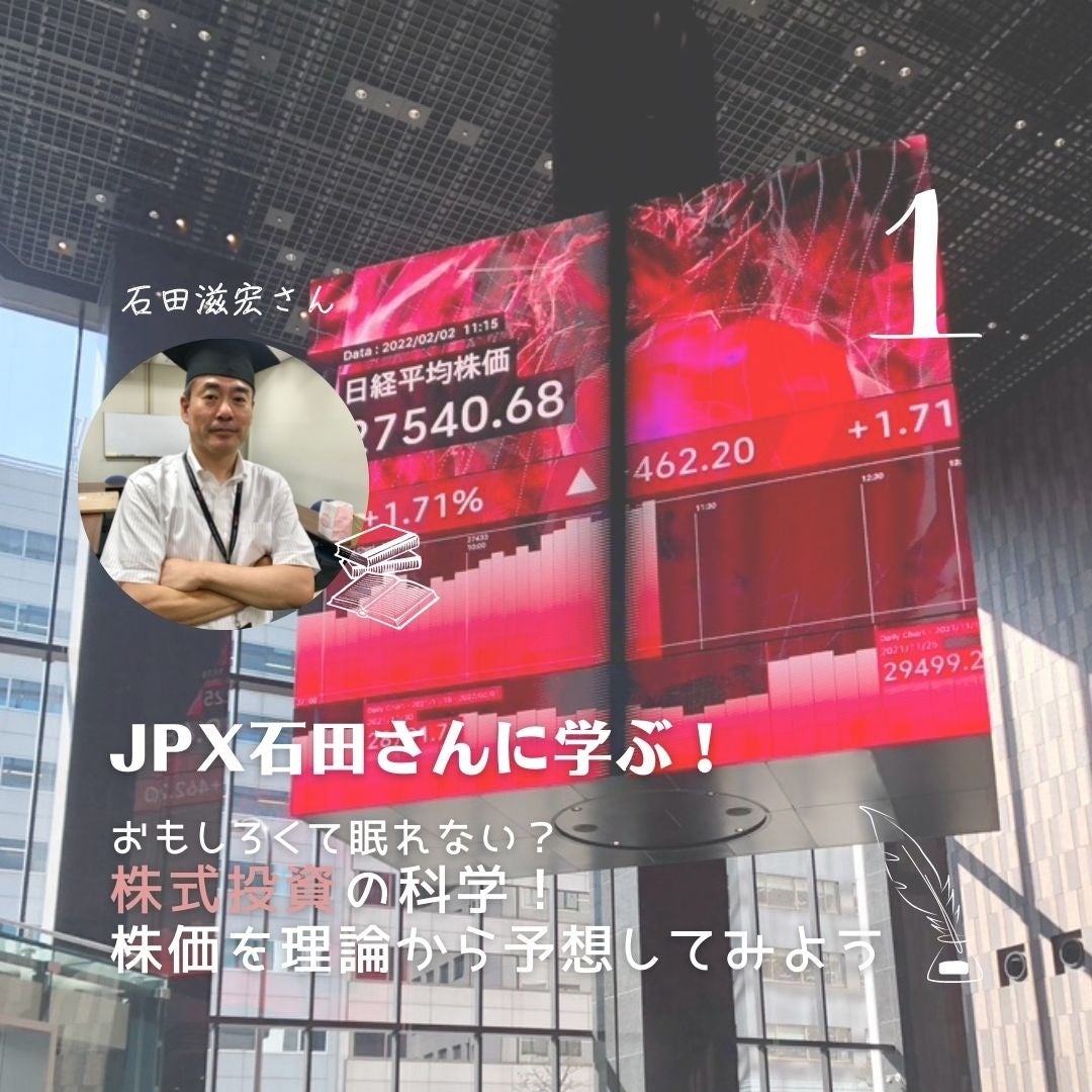 きんゆう女子 本格 金融に触れる 株式投資をテーマにした女子会を開催 株式会社 Toe The Lineのプレスリリース きんゆう女子 本格 金融に触れる 株式投資をテーマにした女子会を開催 株式会社 Toe The Lineのプレスリリース
