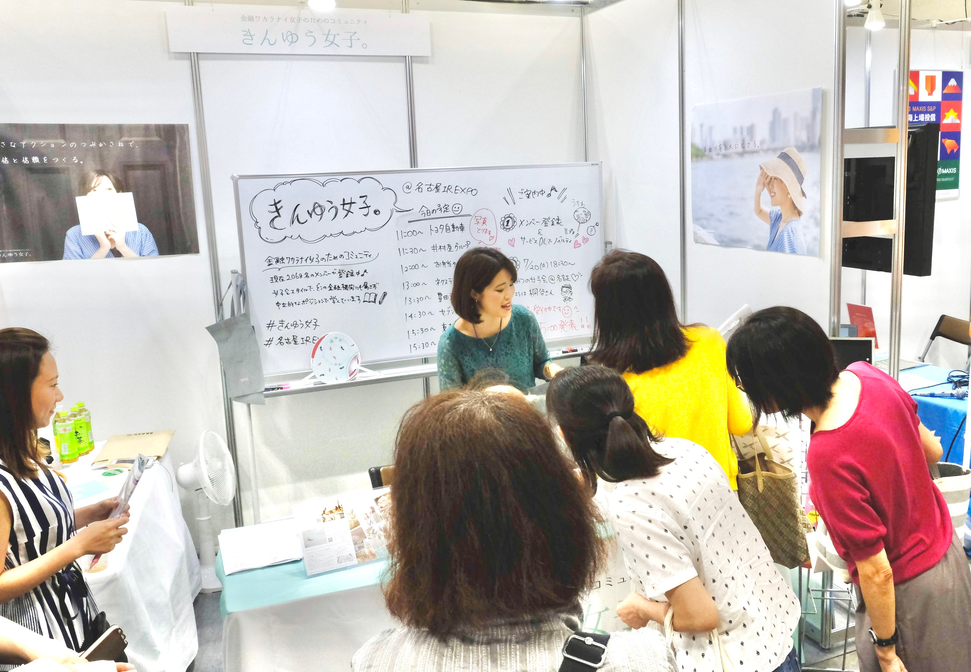 前回のブースの様子