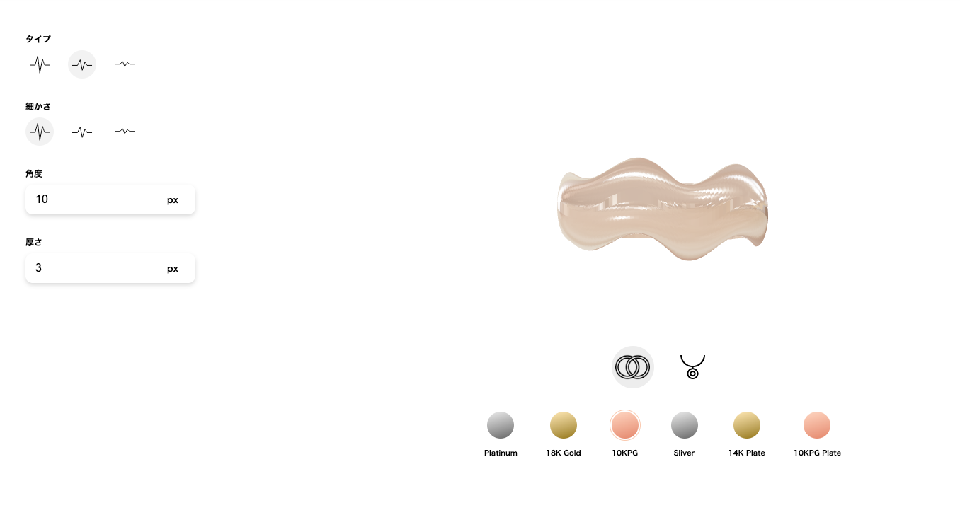 パラメータで自由自在