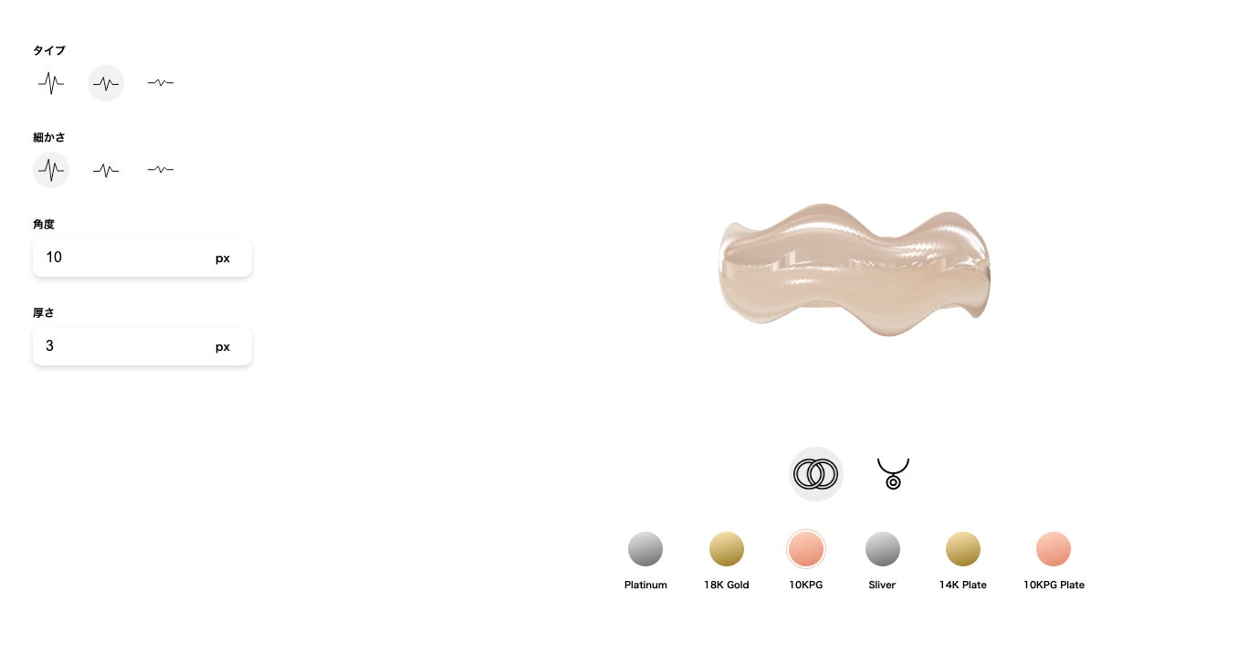 パラメータで自由自在