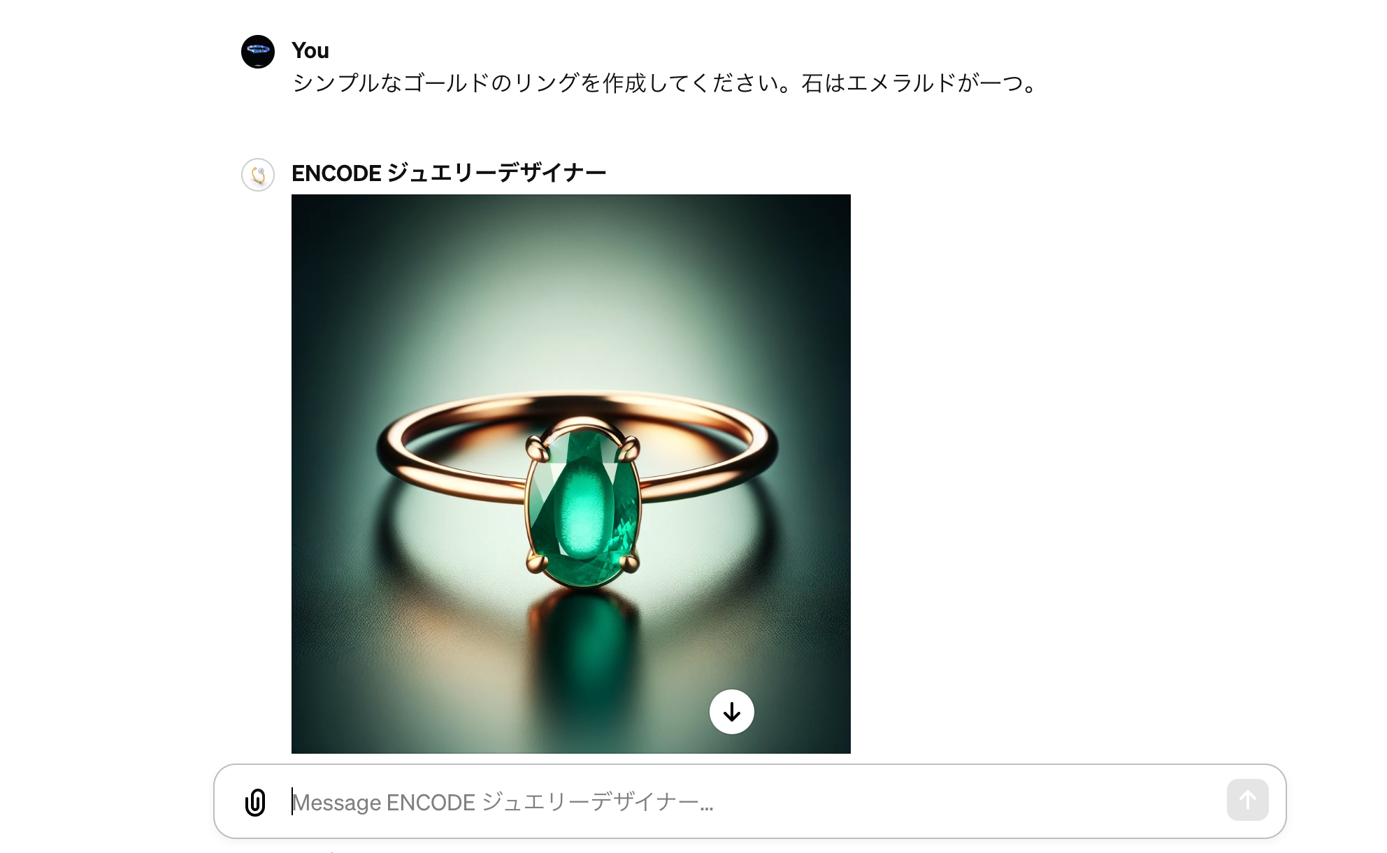 チャット感覚でデザインを生成