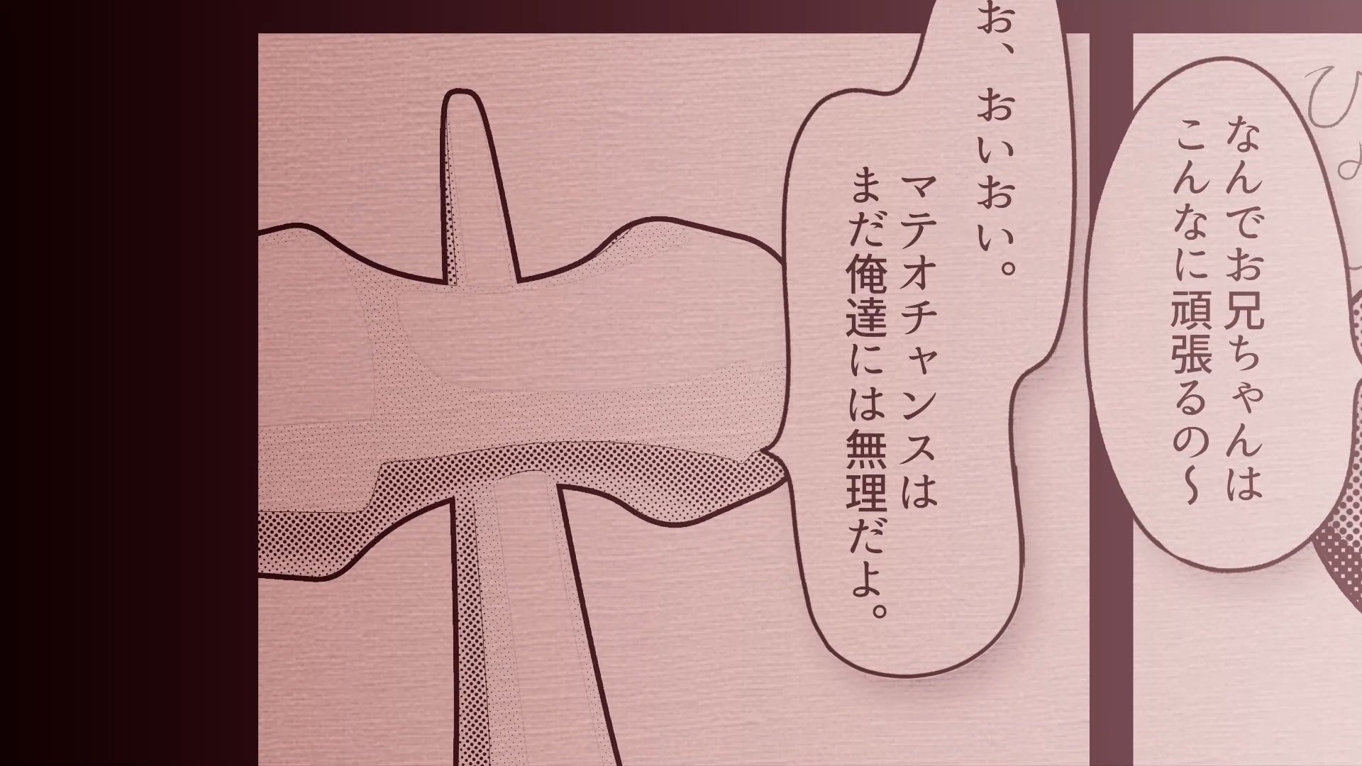 浪川大輔と上田麗奈が世界のトップを目指すけん玉にアテレコ Cv部 の最新作 けん玉 が本日4月8日に公開 株式会社チョコレイトのプレスリリース