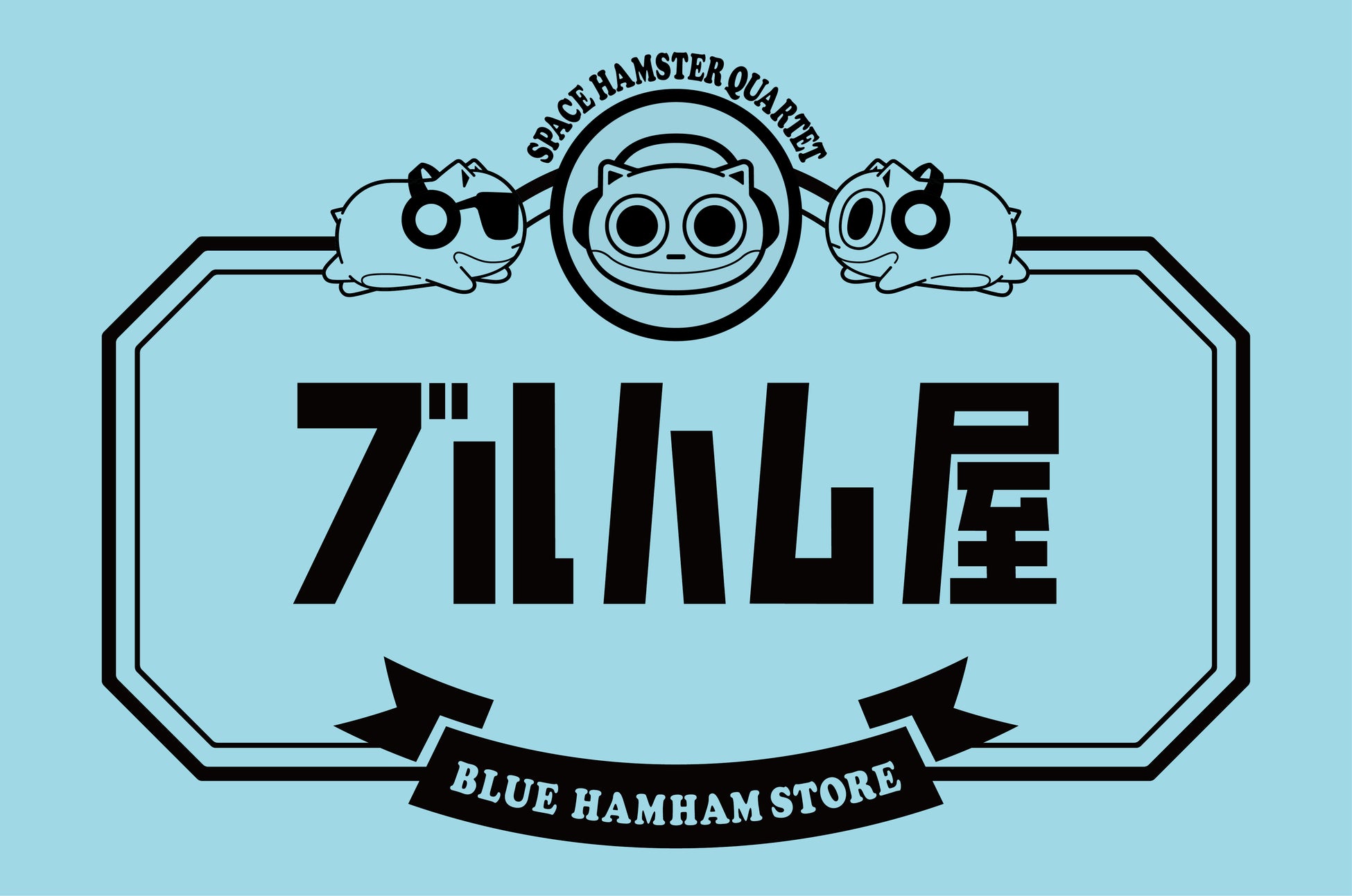ブルーハムハムが春夏新商品の先行販売を4月27日より開始 おもちゃ専門店ヤマシロヤと公式オンラインストアにて実施 株式会社チョコレイトのプレスリリース ブルーハムハムが春夏新商品の先行販売を4月27日より開始 おもちゃ専門店ヤマシロヤと公式オンラインストアにて実施 株式会社チョコレイトのプレスリリース