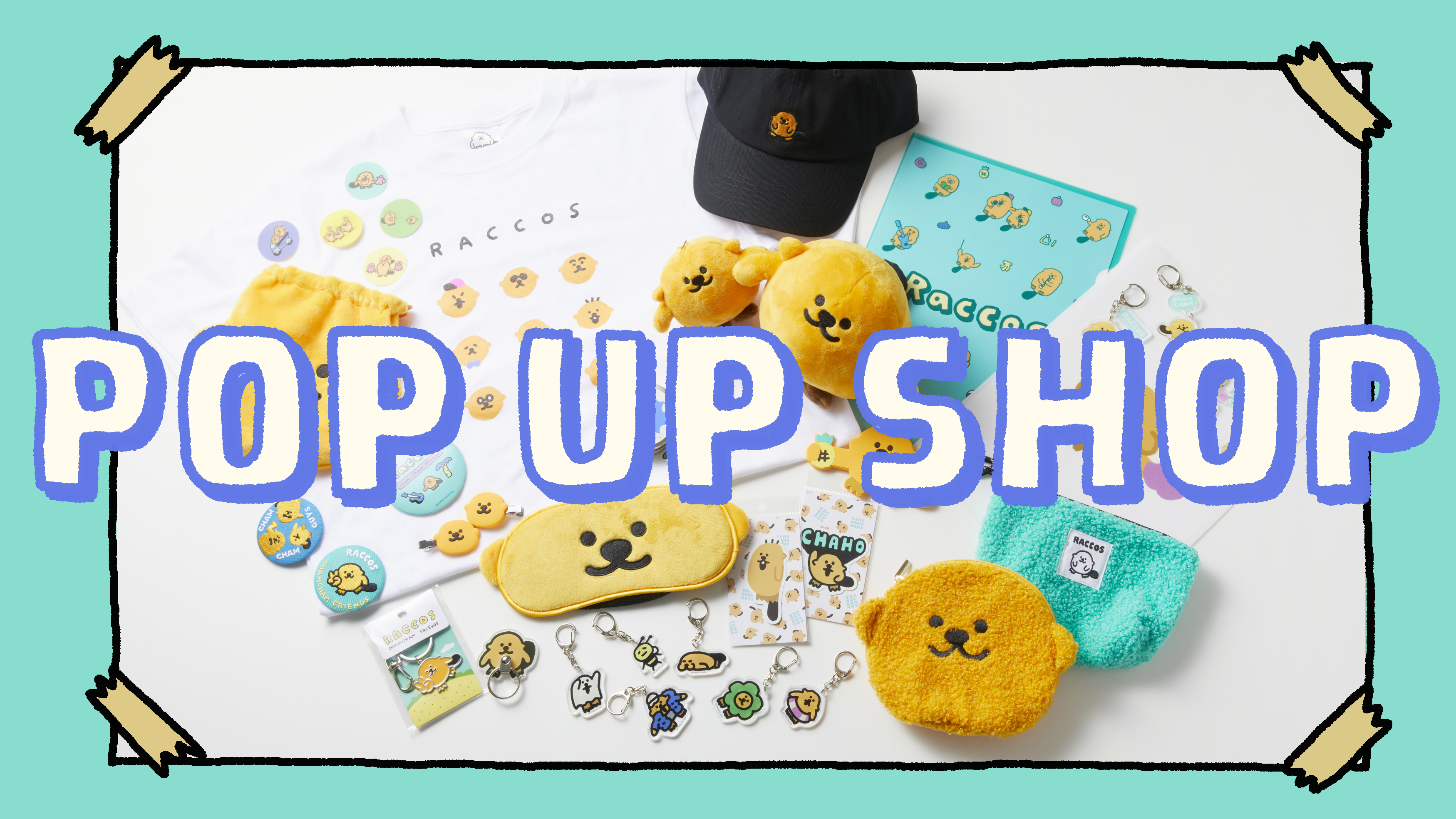 ラッコズ」初となるポップアップの新商品情報を公開！等身大コラコやQR