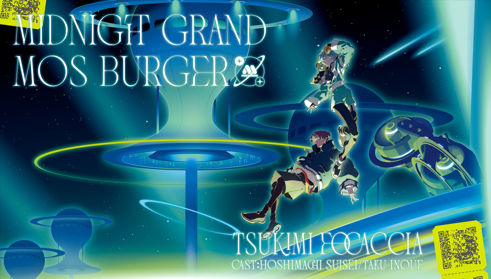 モスバーガー初の「月見フォカッチャ」と星街すいせい、TAKU INOUEの モスバーガー初の「月見フォカッチャ」と星街すいせい、TAKU INOUEの