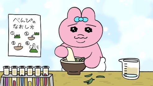 人気イラストレーター・可哀想に!によるキャラクター「おぱんちゅうさぎ」がTVCMに初登場!本日より全国で放映 | 株式会社チョコレイトのプレスリリース