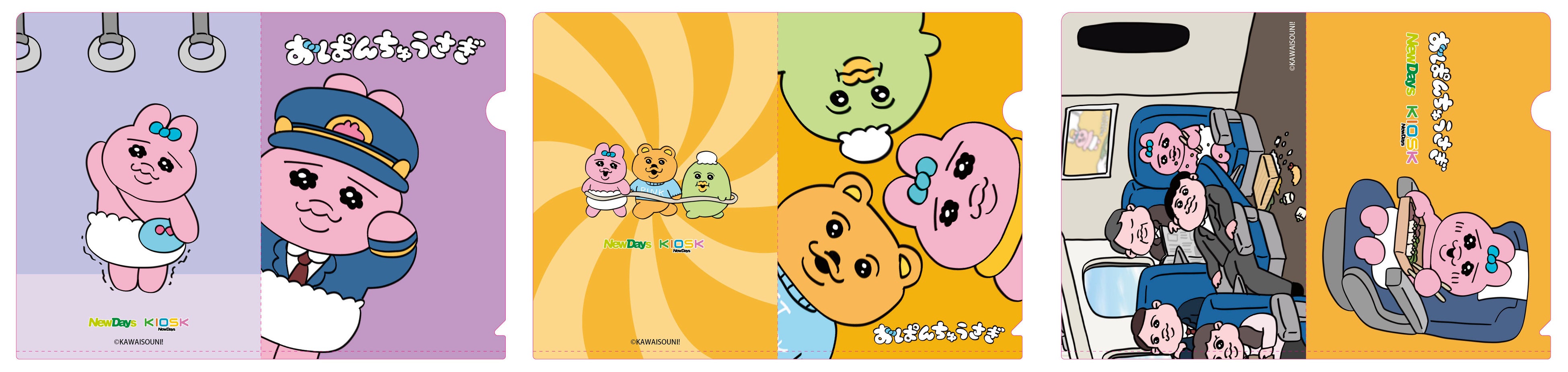 （左から）1週目デザイン、2週目デザイン、3週目デザイン